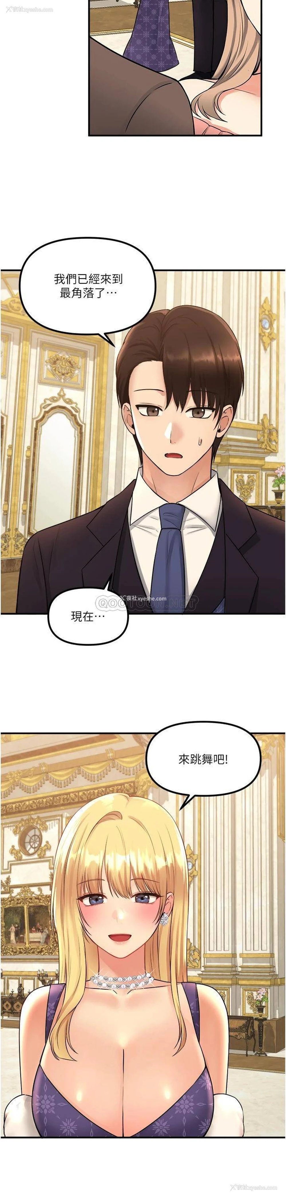 31P - 抖M女仆