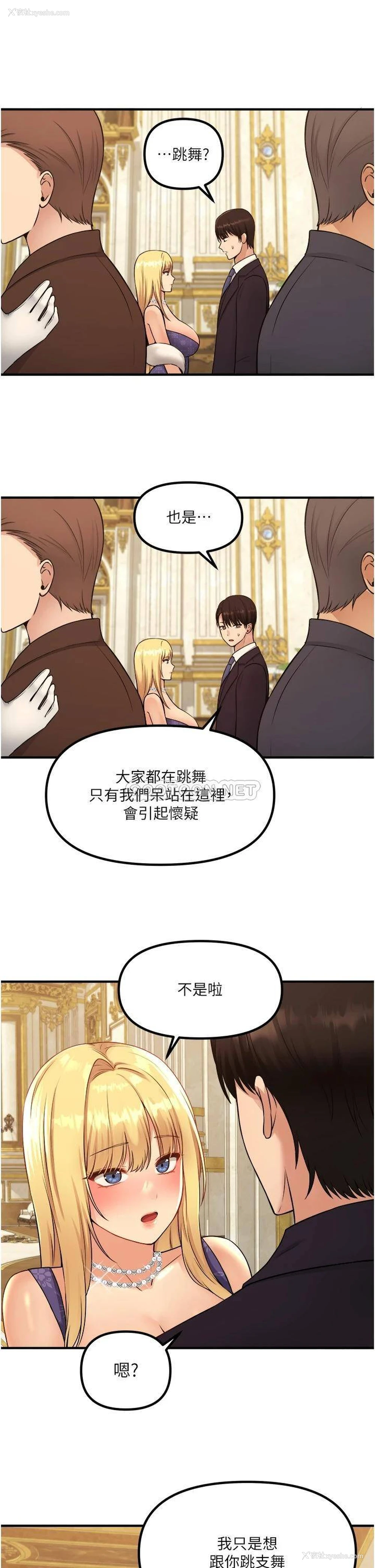 32P - 抖M女仆