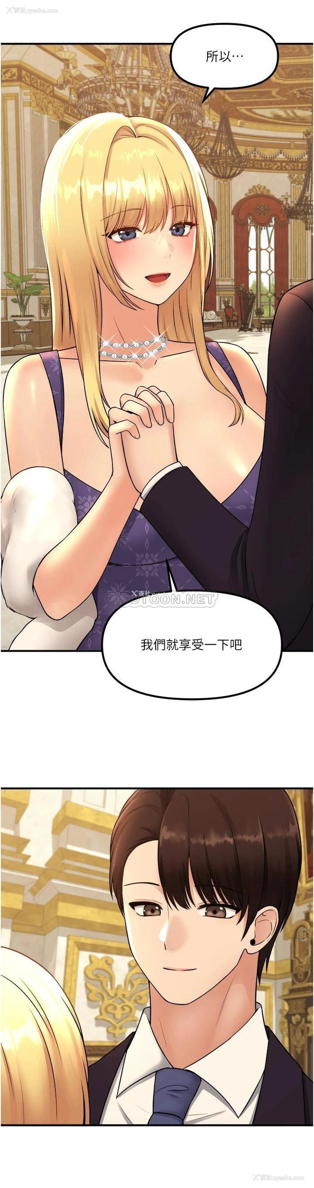 34P - 抖M女仆