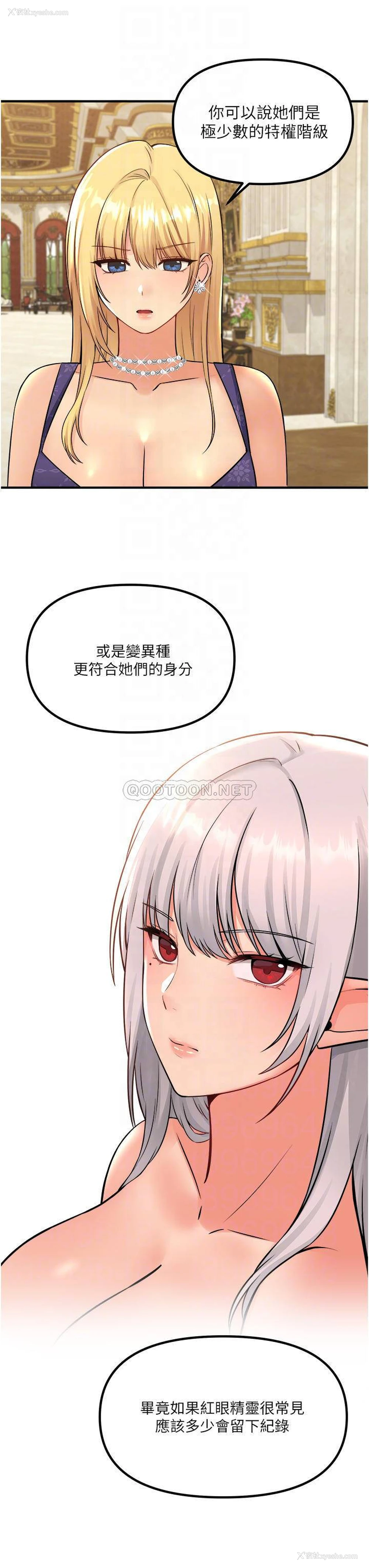 10P - 抖M女仆