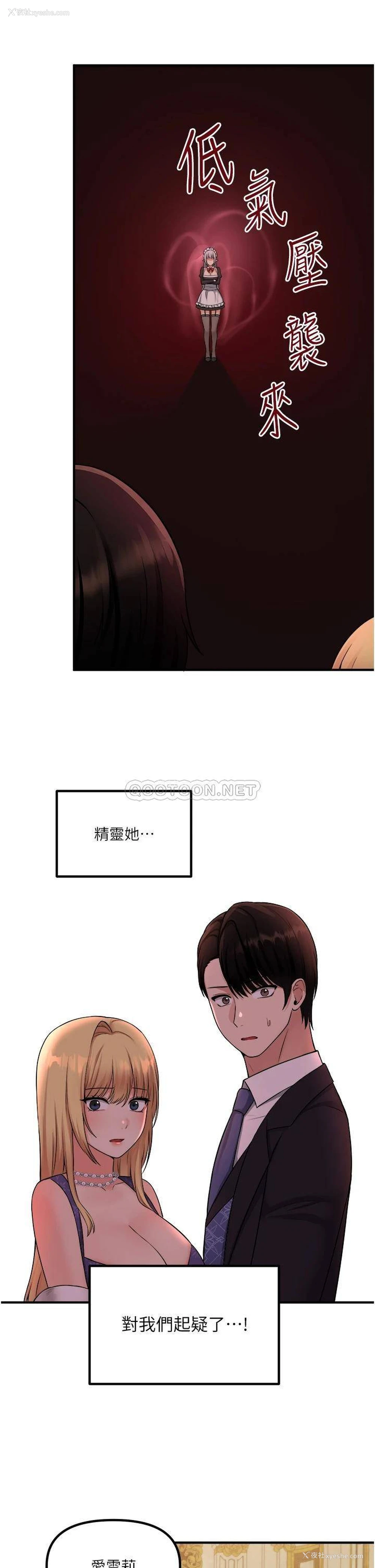 15P - 抖M女仆