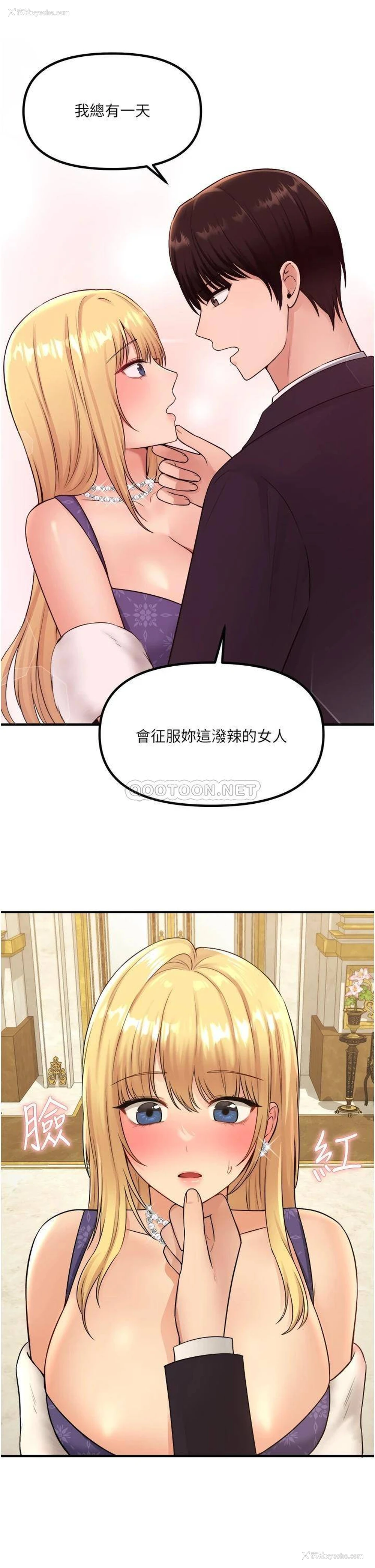 20P - 抖M女仆