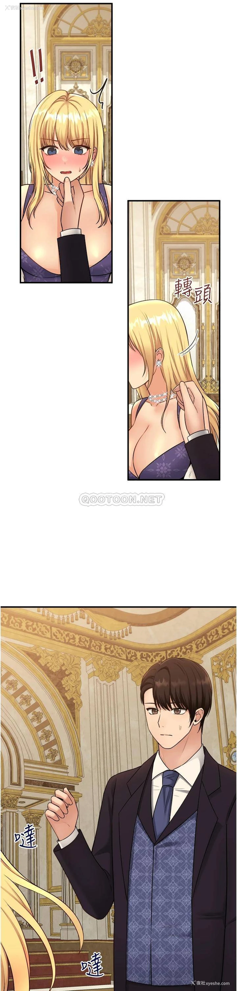 21P - 抖M女仆