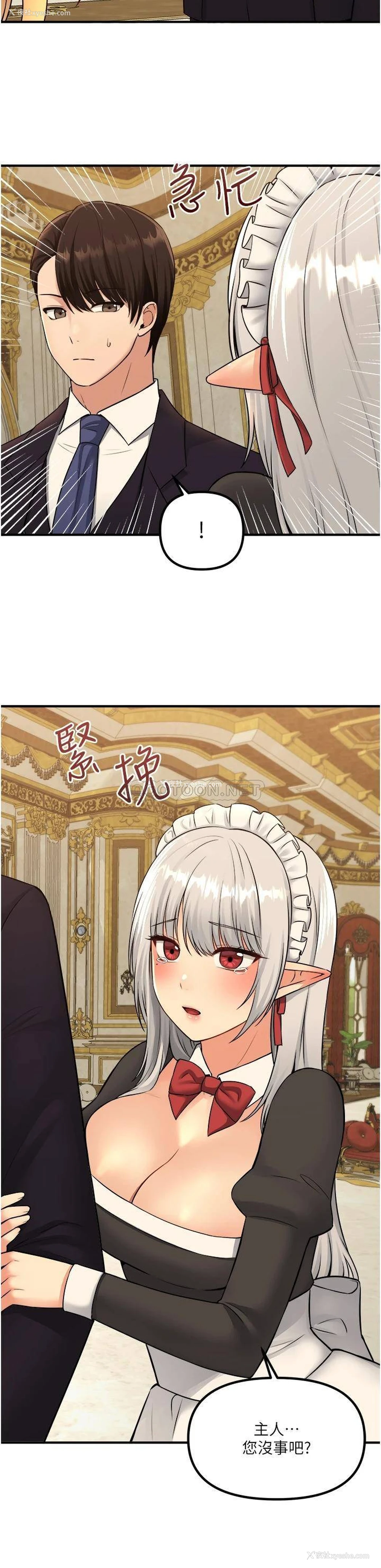 22P - 抖M女仆