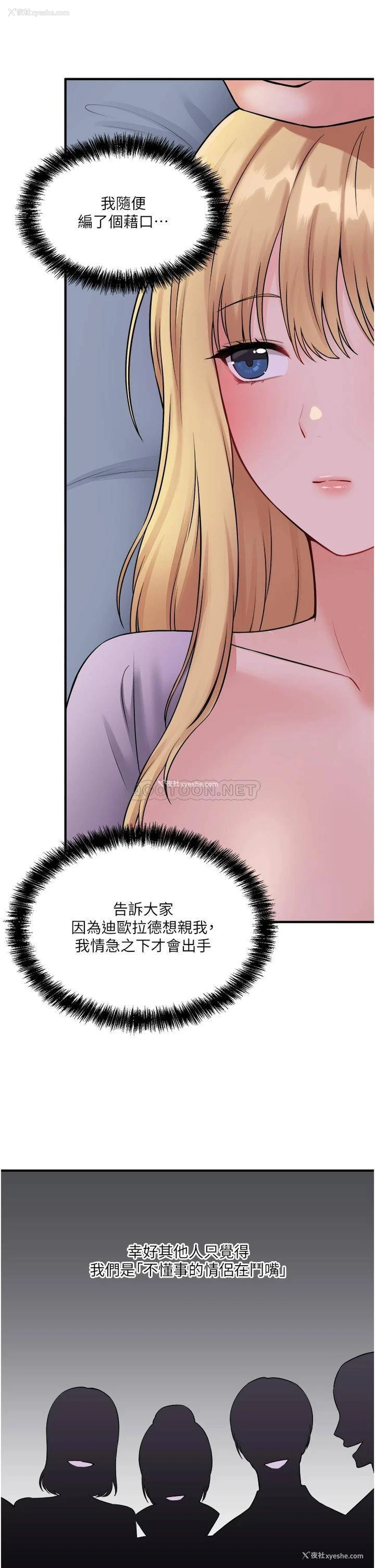 26P - 抖M女仆
