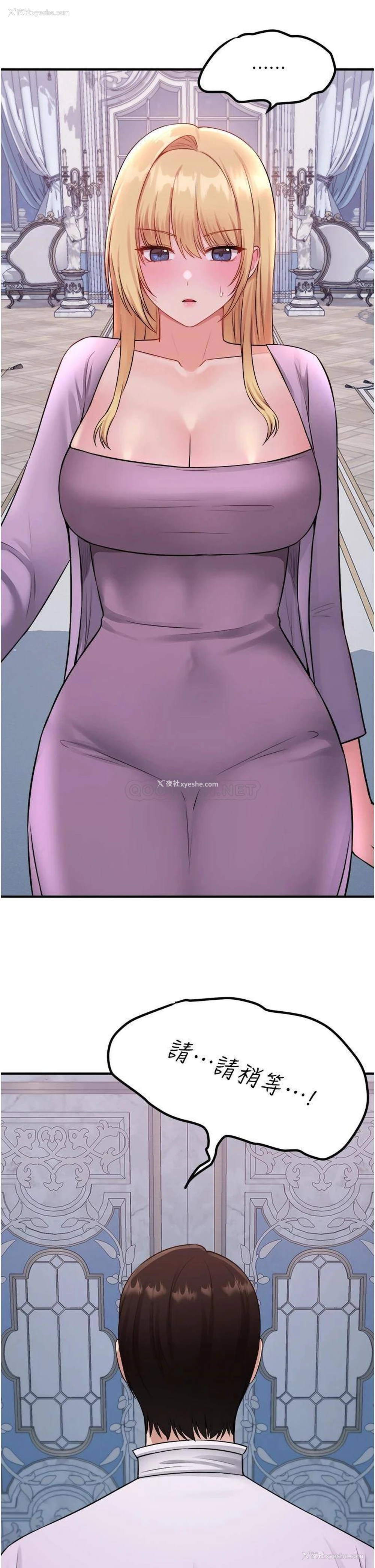 32P - 抖M女仆