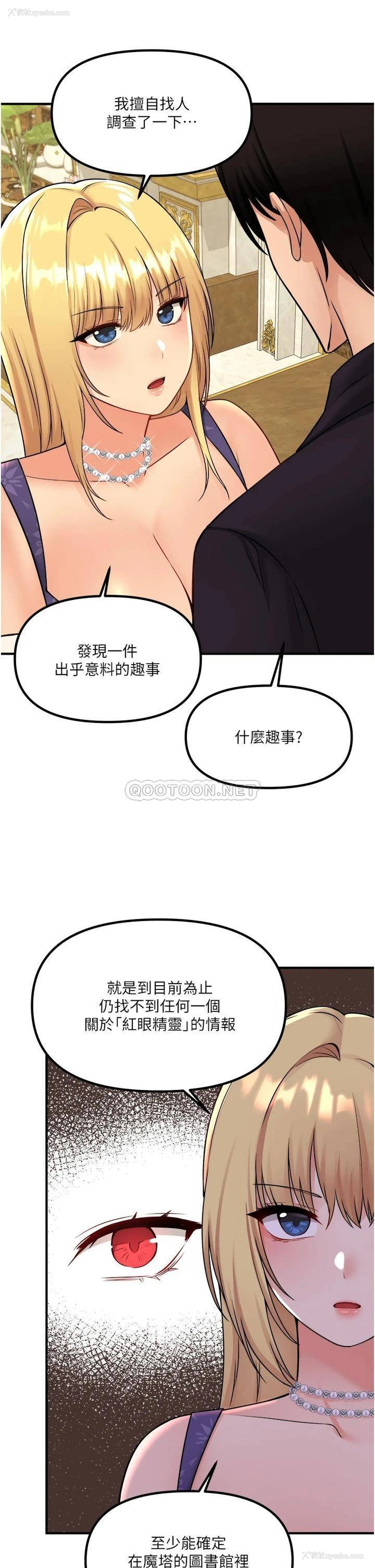 5P - 抖M女仆