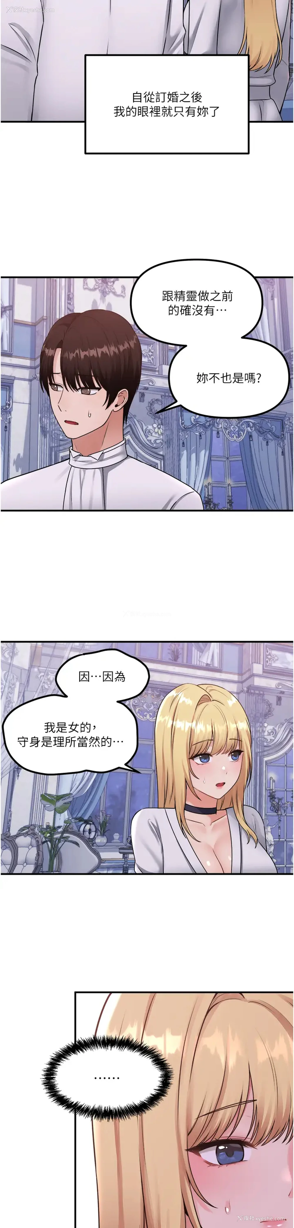 13P - 抖M女仆