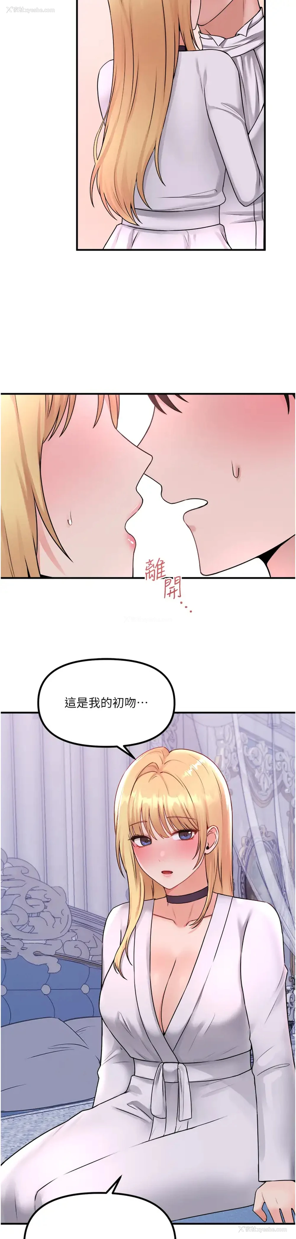 17P - 抖M女仆