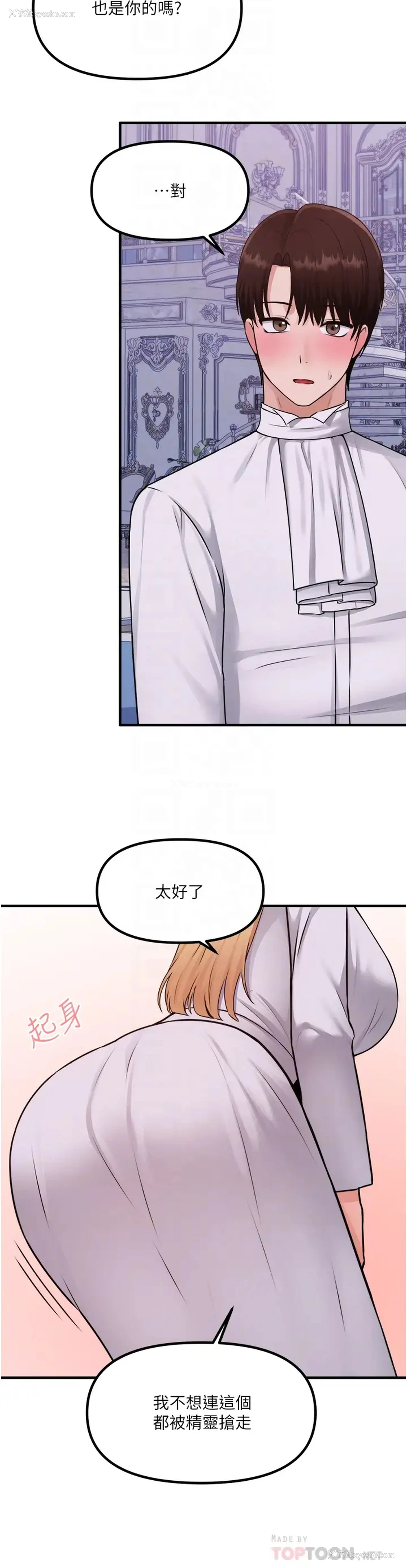 18P - 抖M女仆