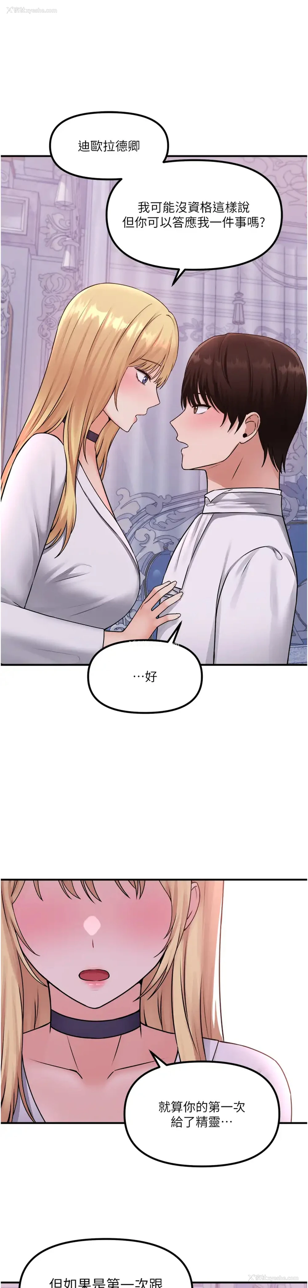 19P - 抖M女仆