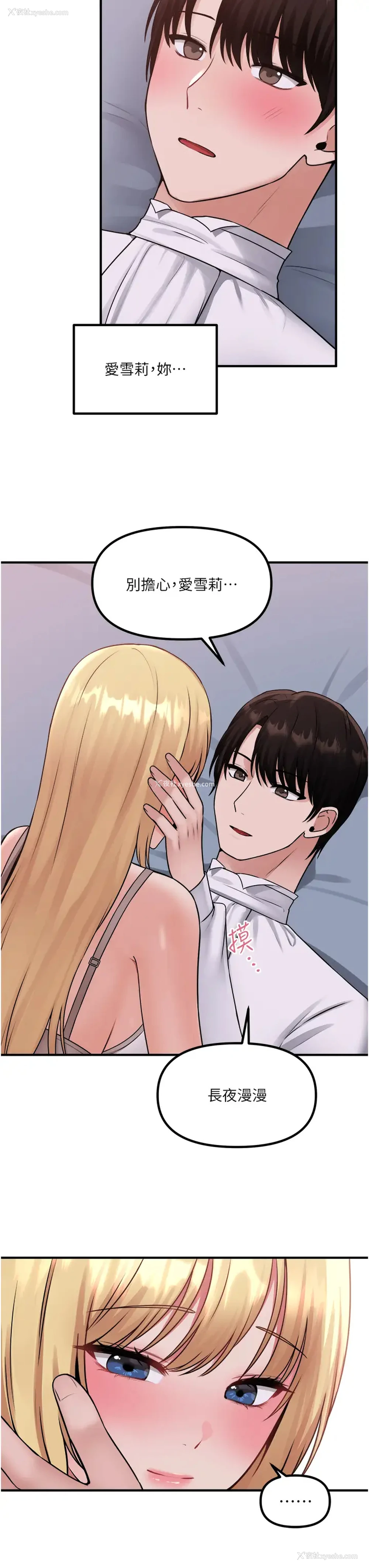 27P - 抖M女仆