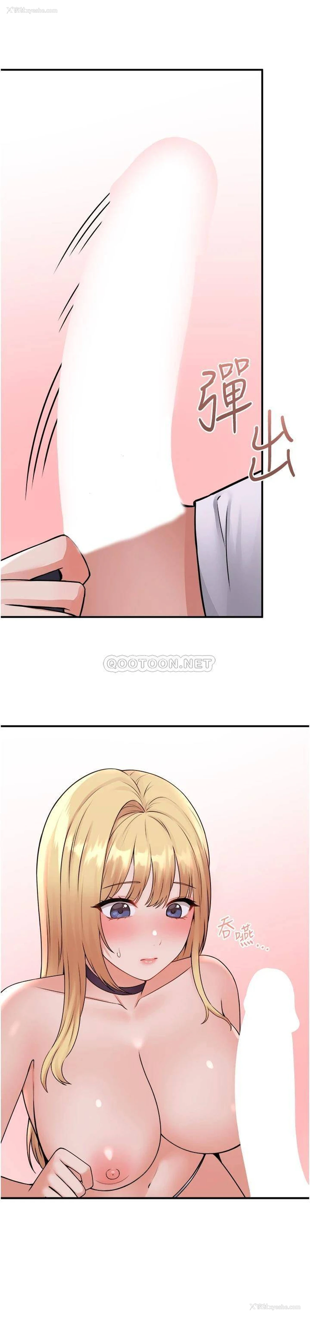 10P - 抖M女仆
