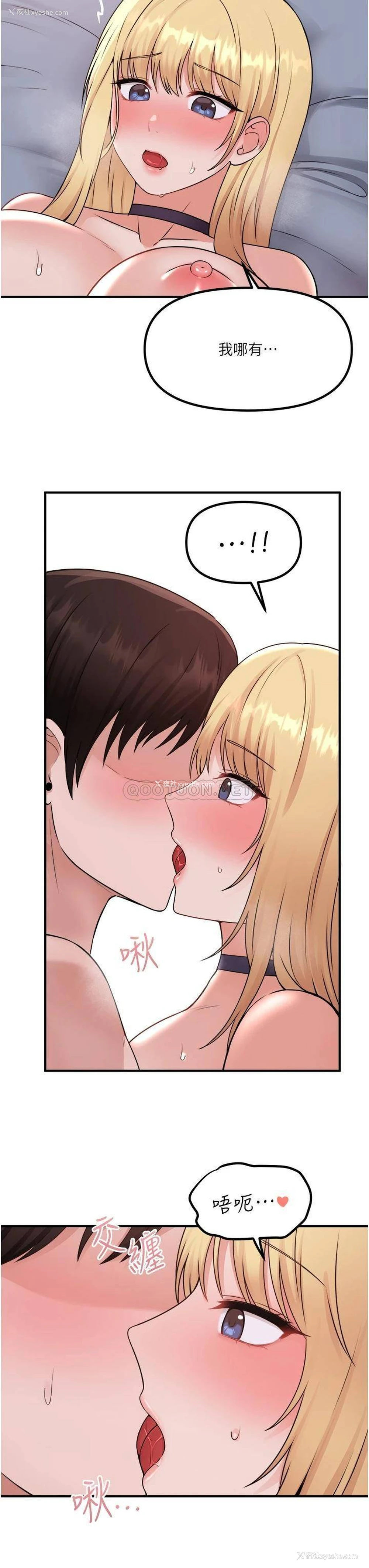 22P - 抖M女仆