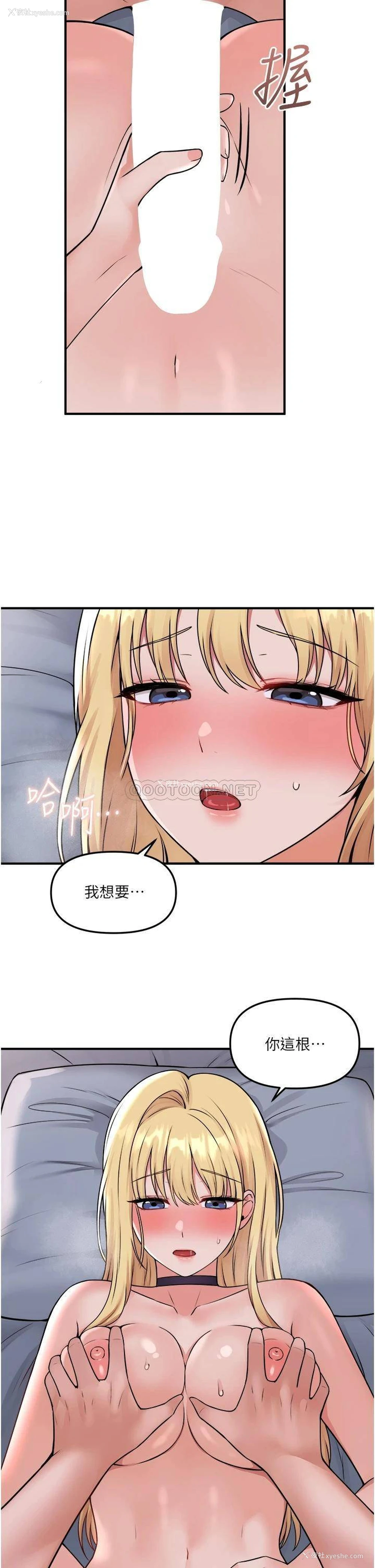 27P - 抖M女仆