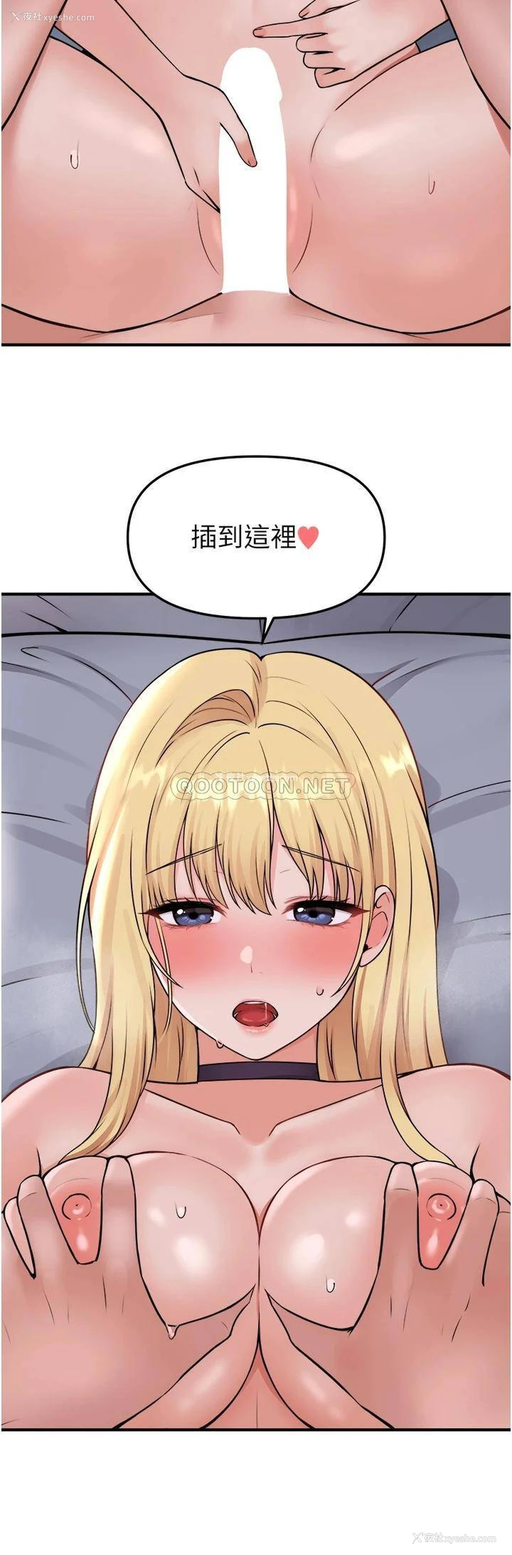 28P - 抖M女仆