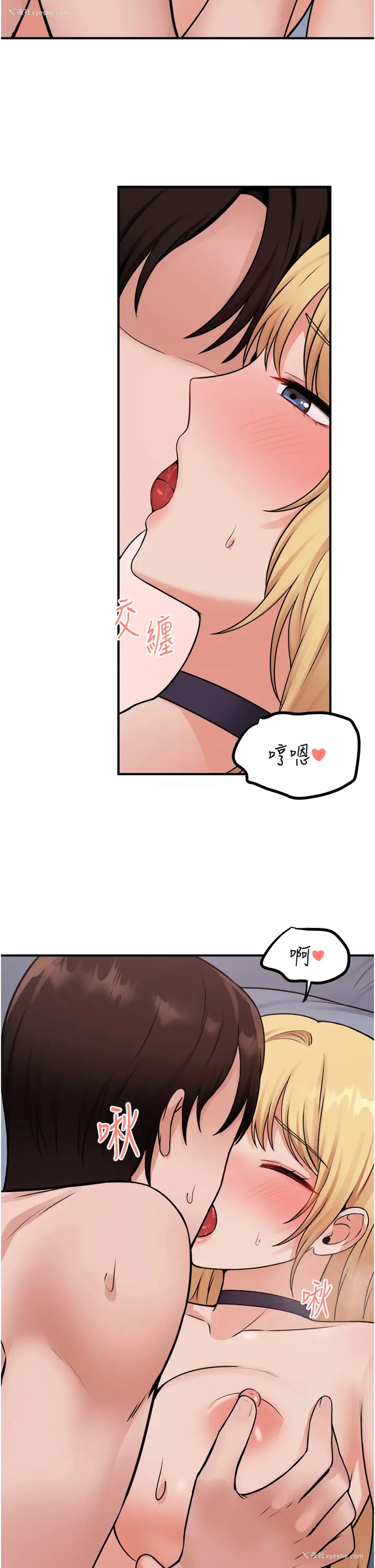 29P - 抖M女仆