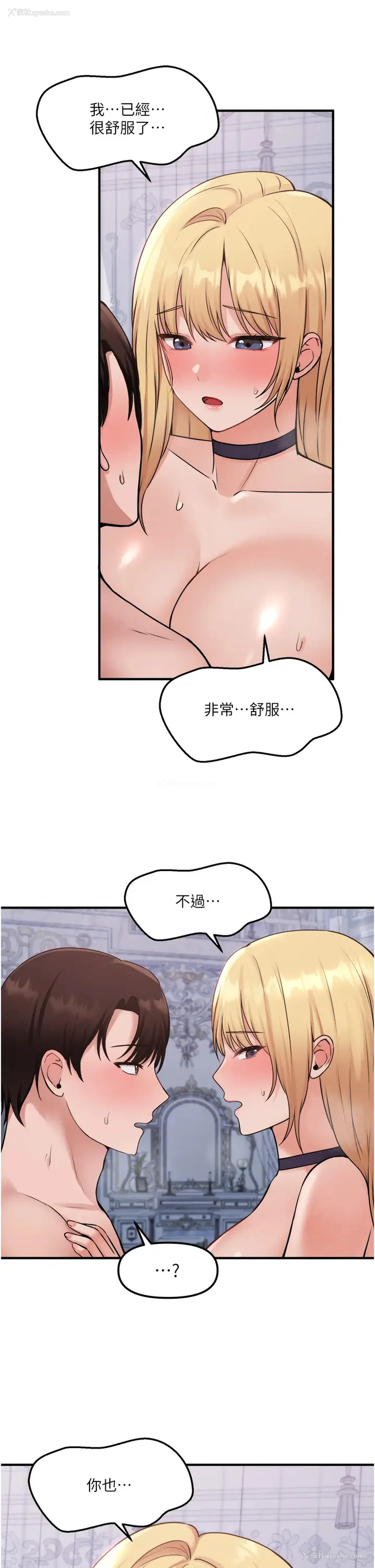 39P - 抖M女仆