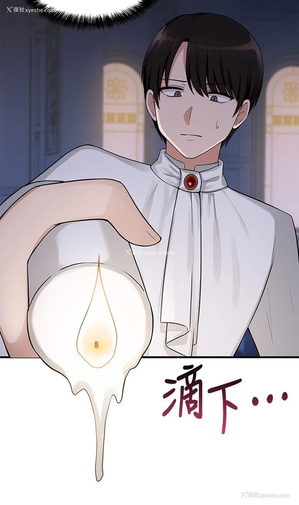 21P - 抖M女仆