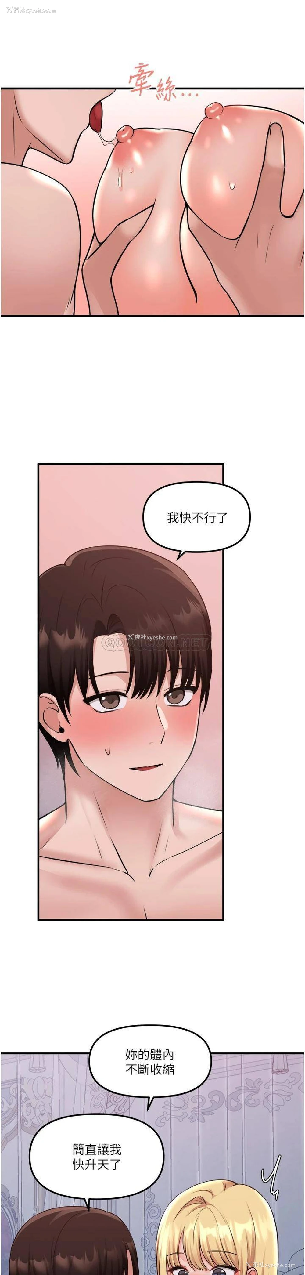 20P - 抖M女仆