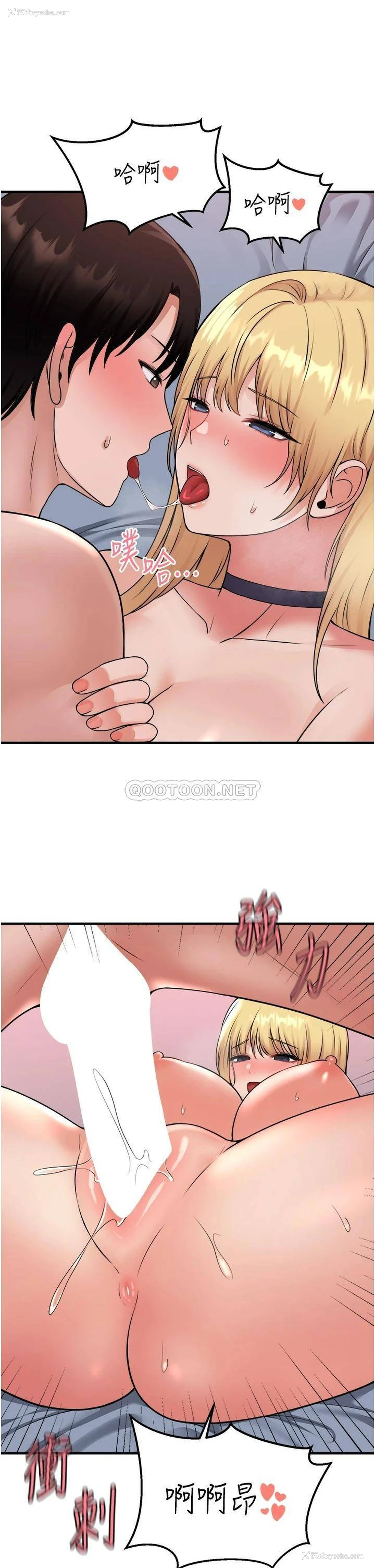32P - 抖M女仆
