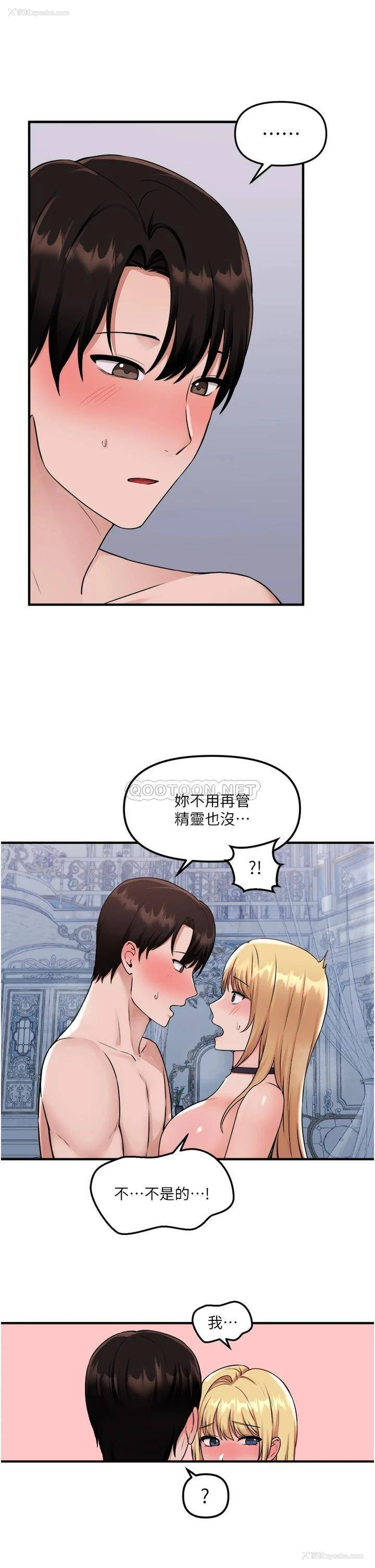 3P - 抖M女仆