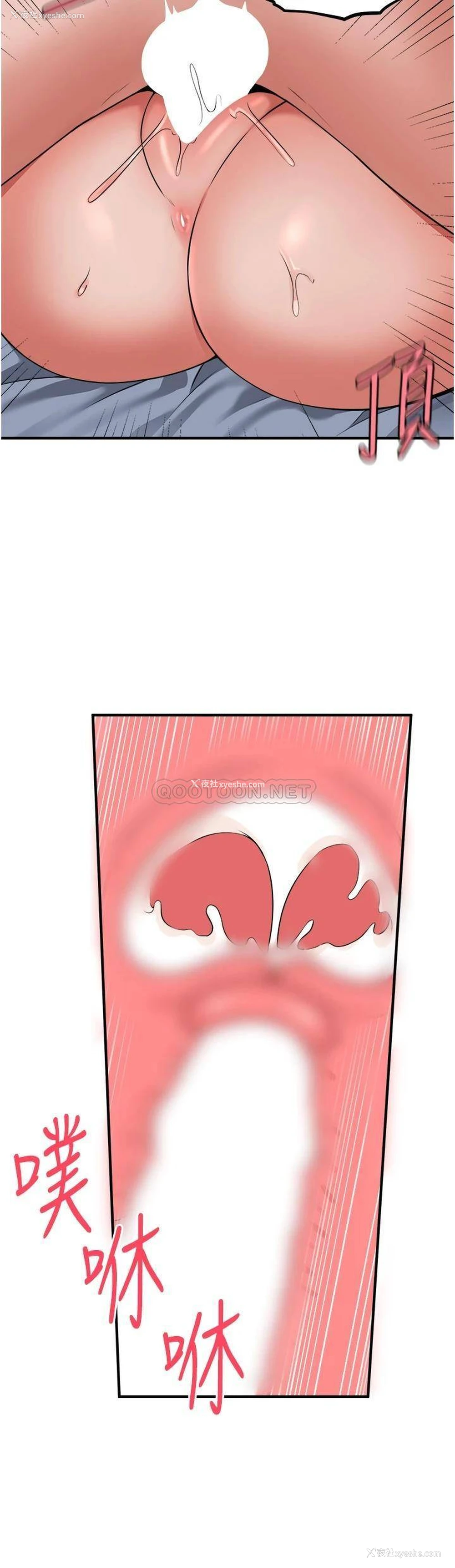 34P - 抖M女仆