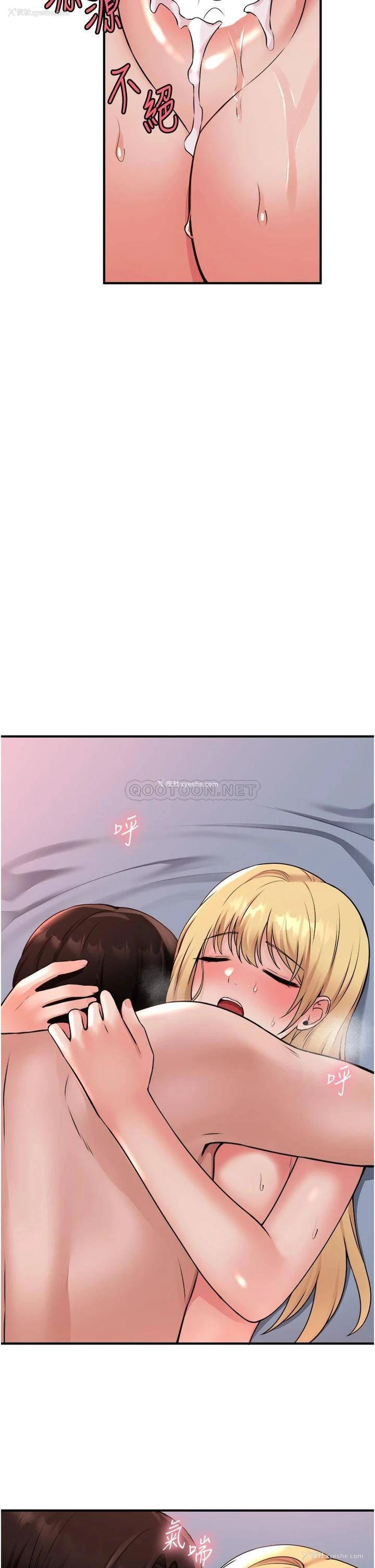 36P - 抖M女仆