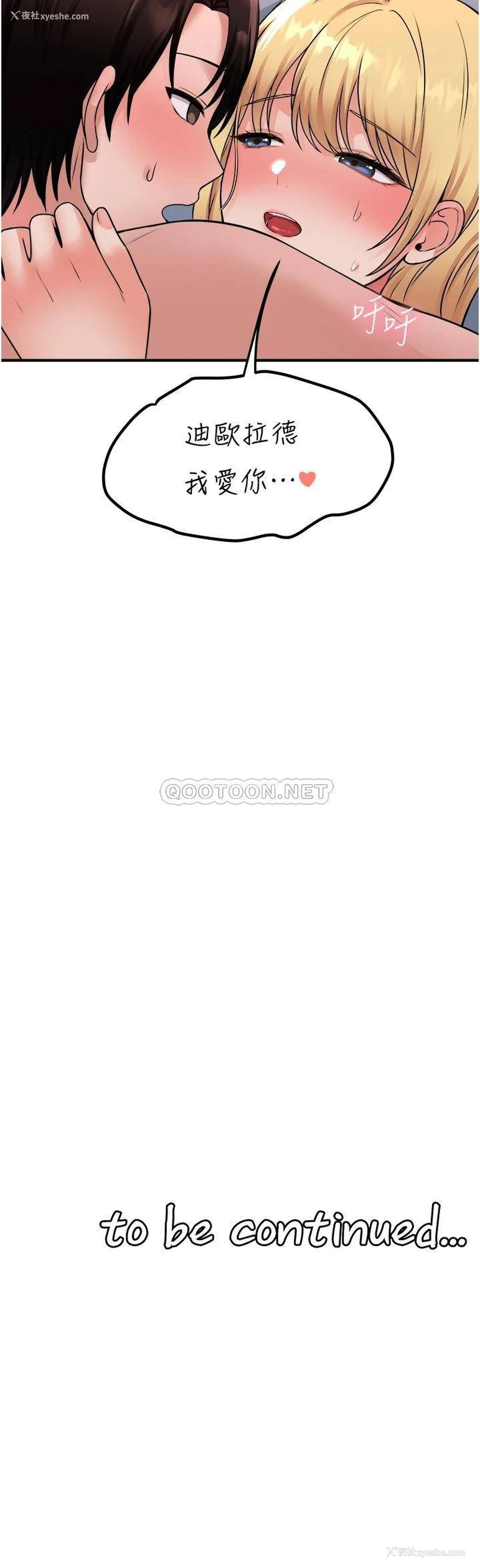 37P - 抖M女仆