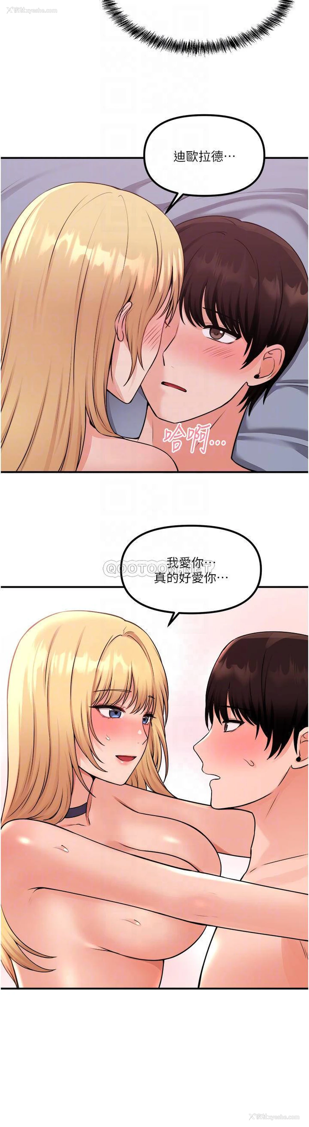 10P - 抖M女仆