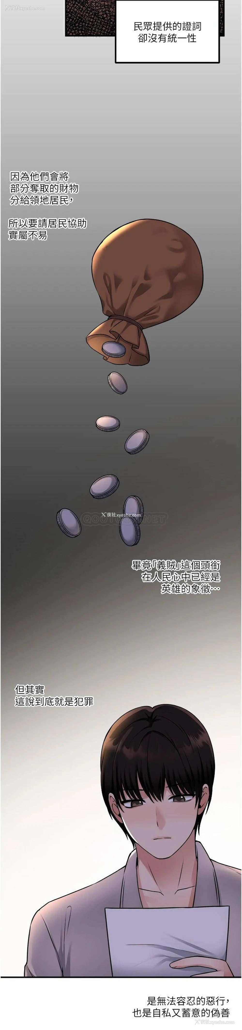 16P - 抖M女仆