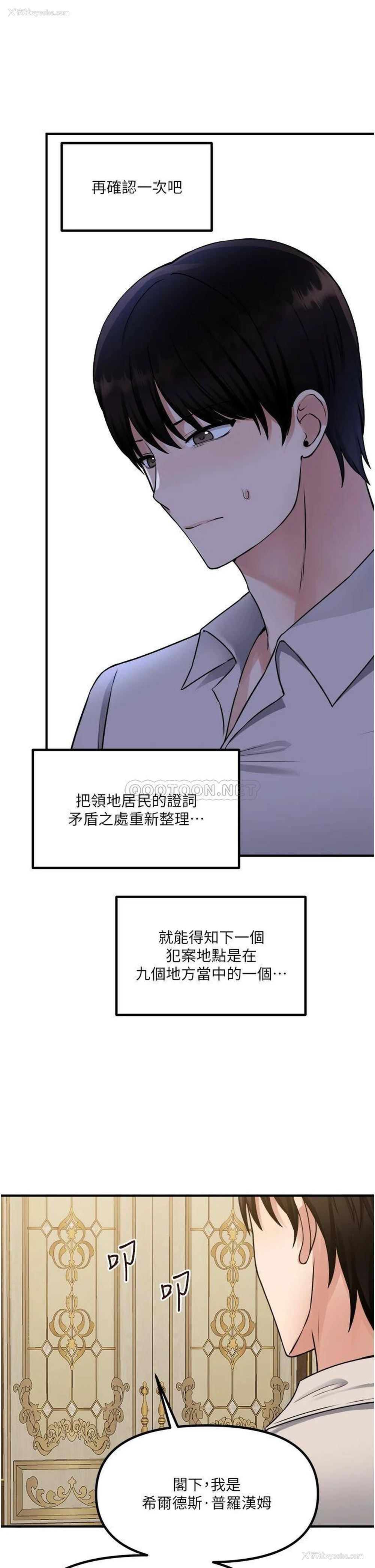 26P - 抖M女仆