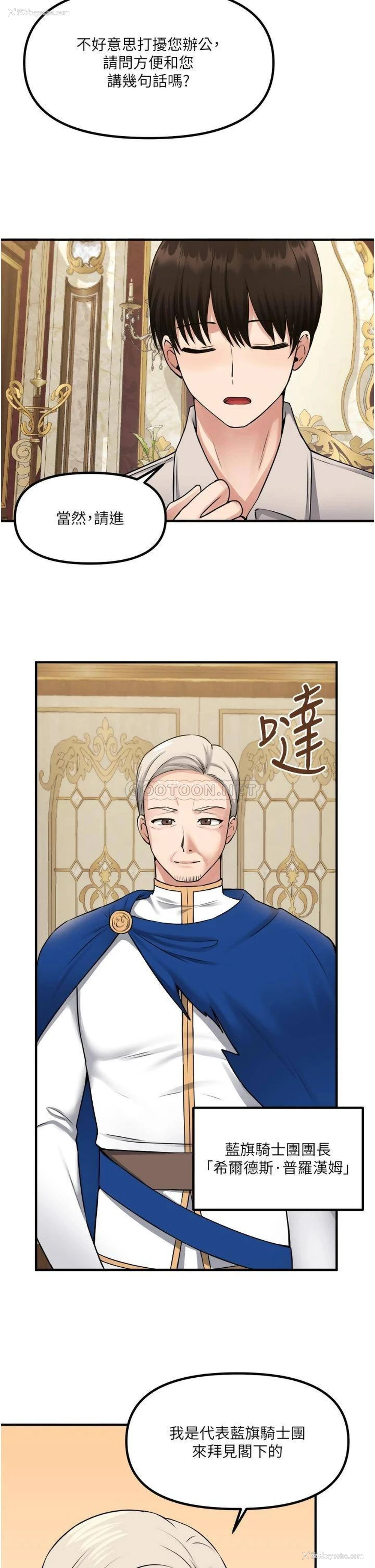 27P - 抖M女仆