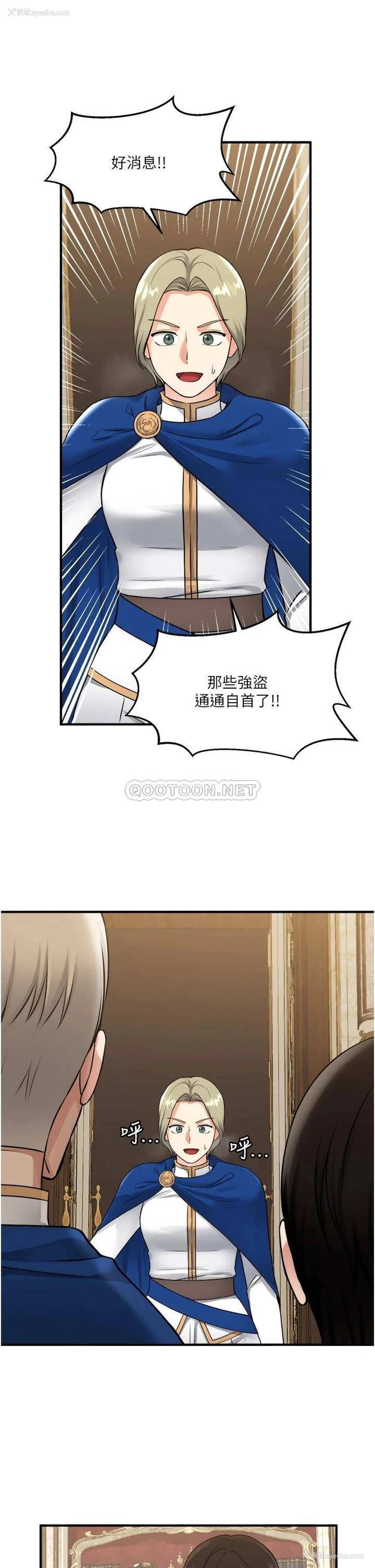 35P - 抖M女仆