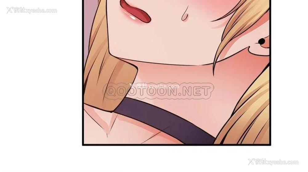 4P - 抖M女仆