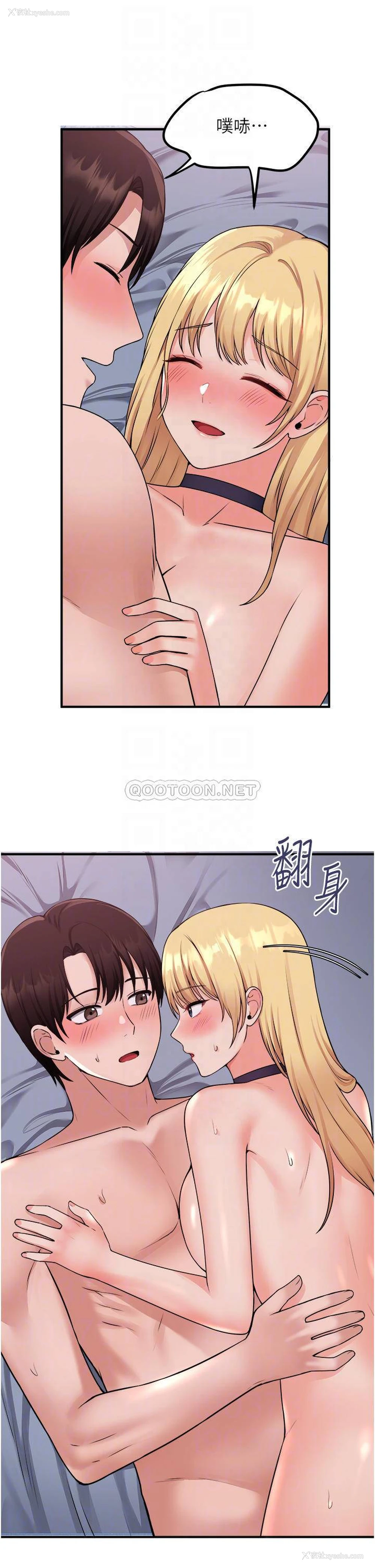 5P - 抖M女仆