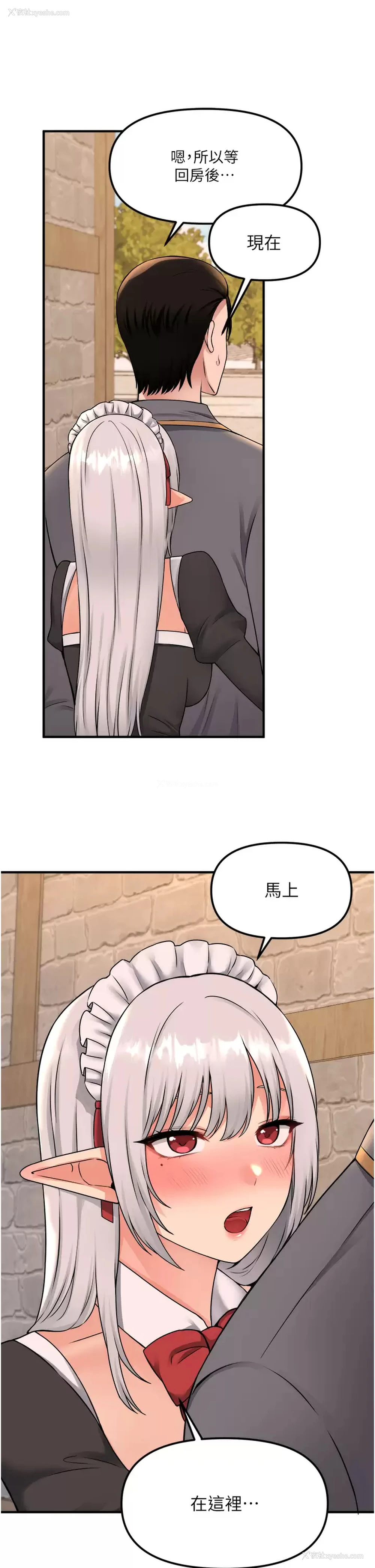 12P - 抖M女仆