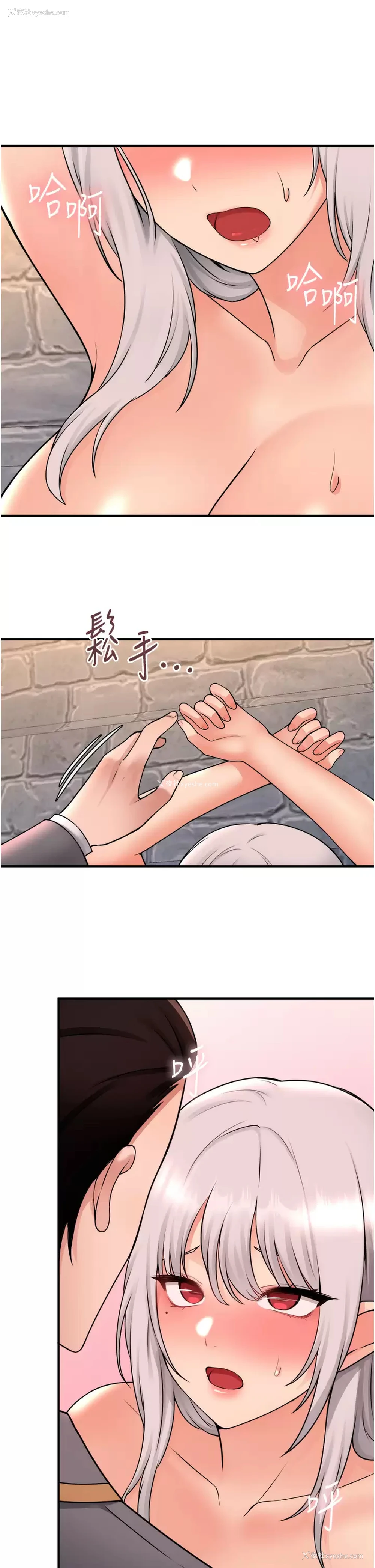 35P - 抖M女仆