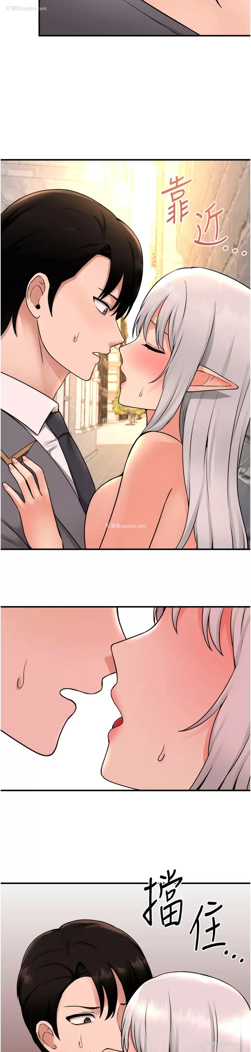 36P - 抖M女仆