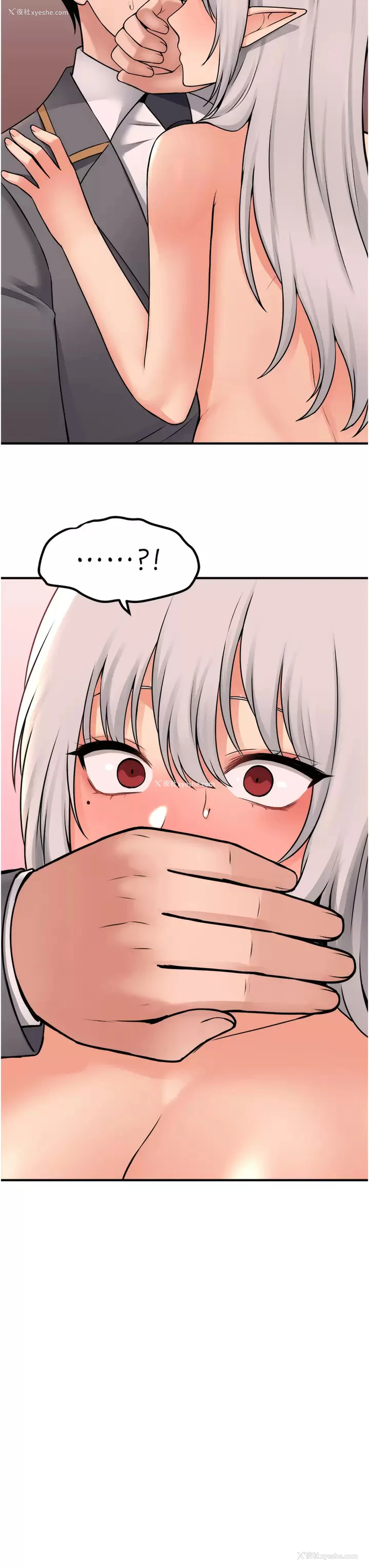 37P - 抖M女仆