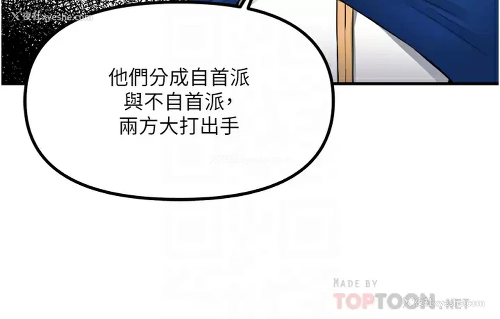 4P - 抖M女仆