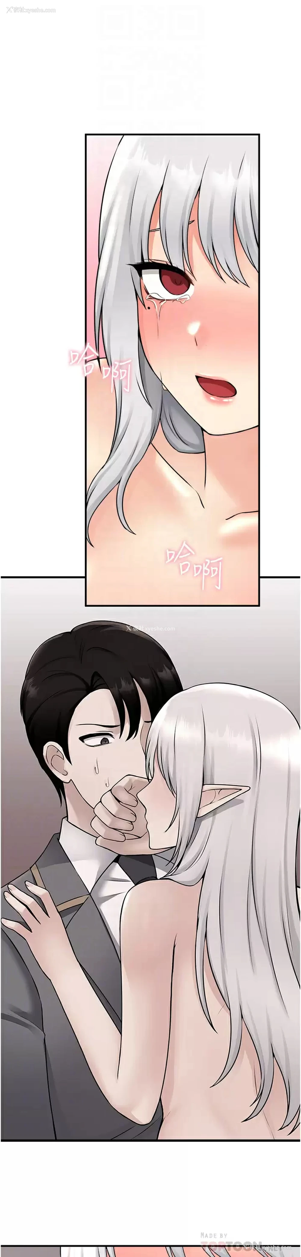 16P - 抖M女仆