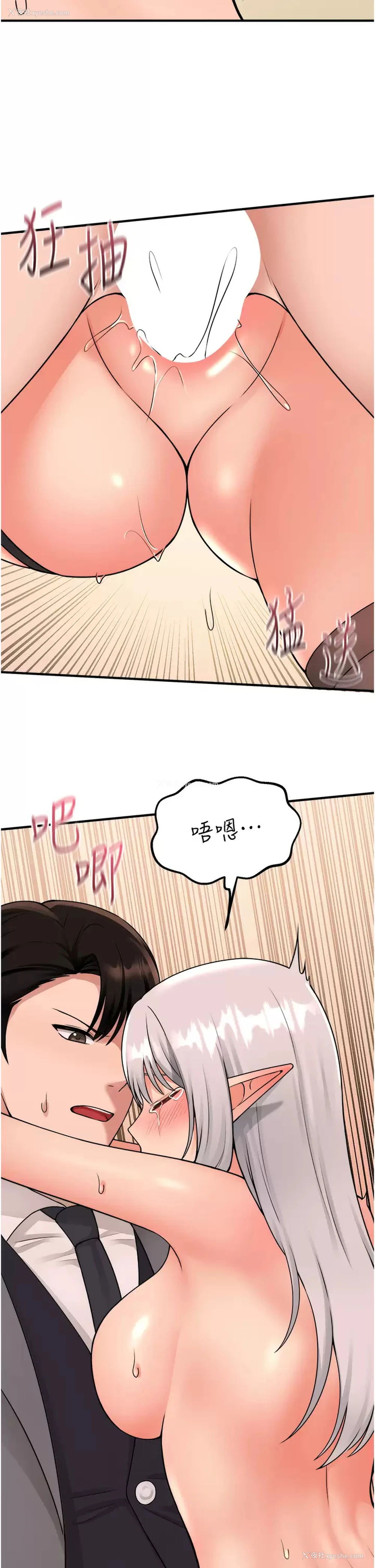 20P - 抖M女仆