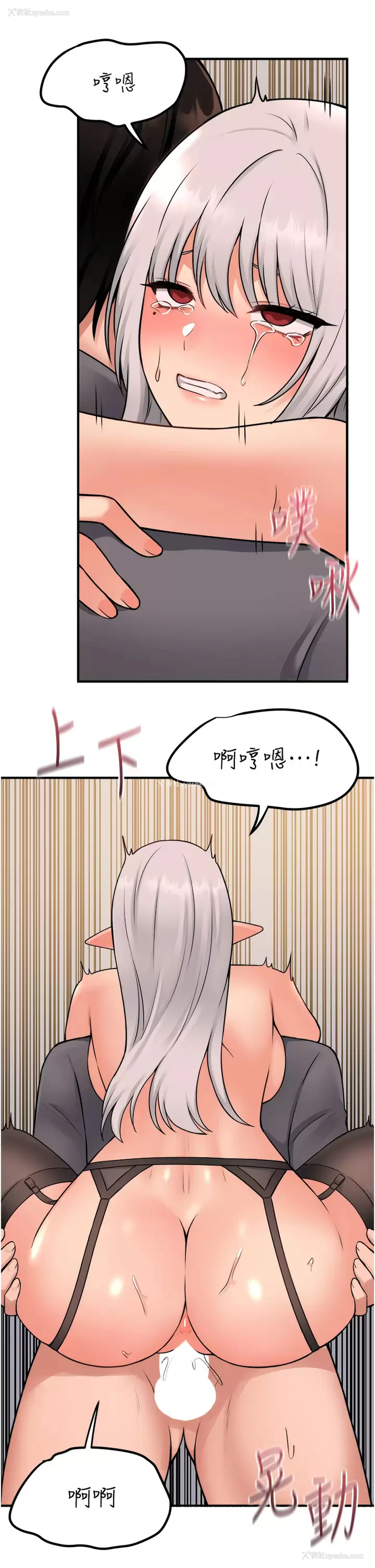 27P - 抖M女仆