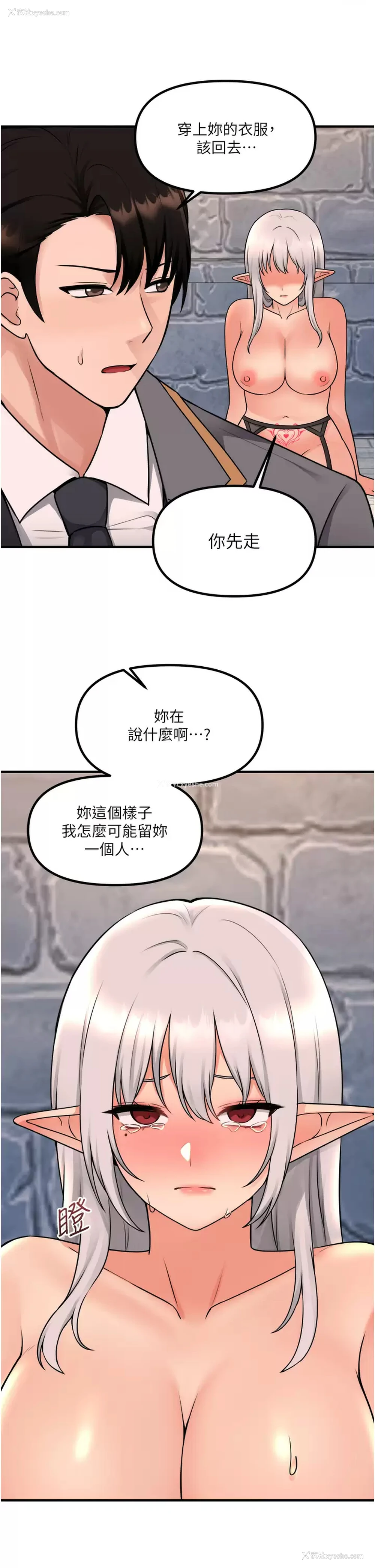 38P - 抖M女仆