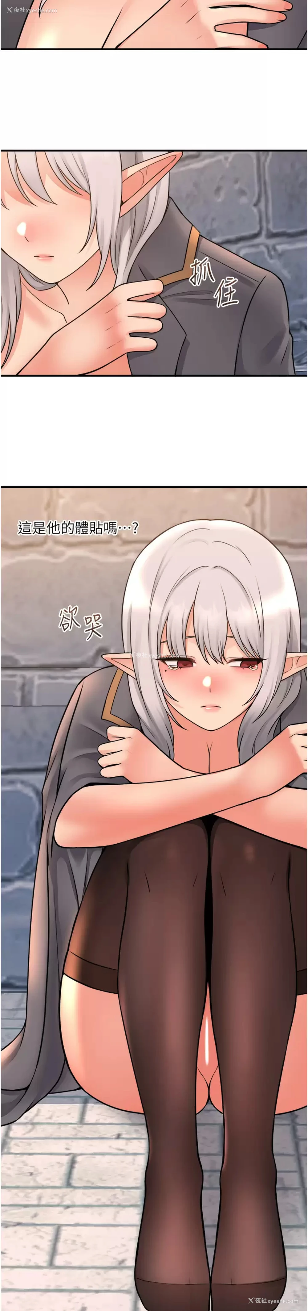43P - 抖M女仆