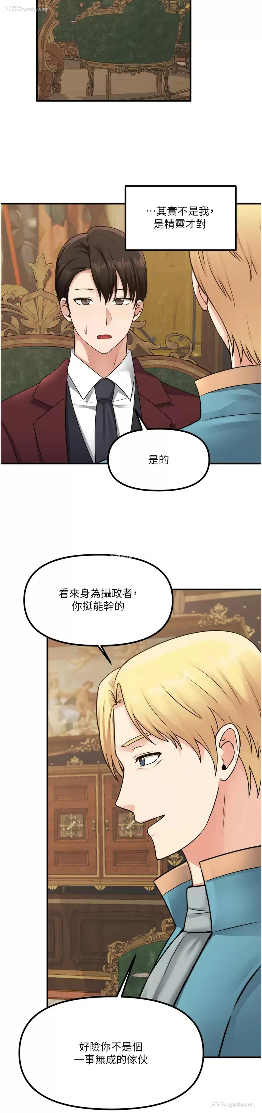 22P - 抖M女仆