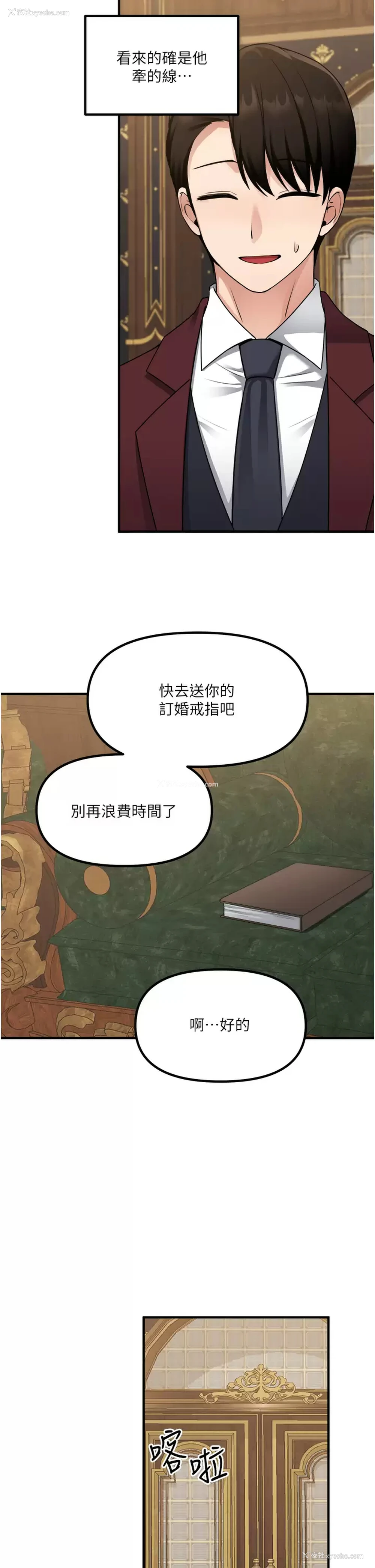 39P - 抖M女仆