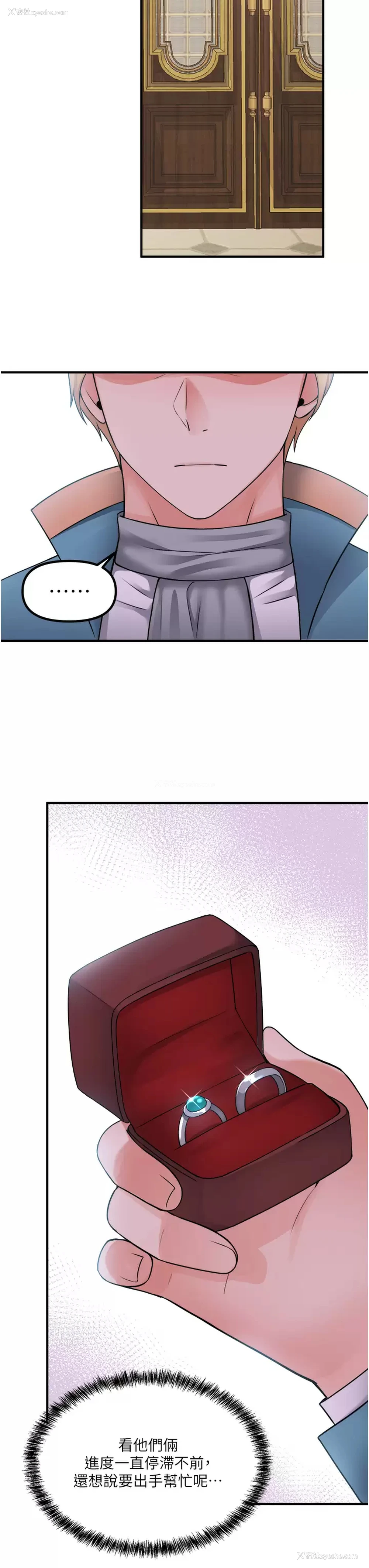 40P - 抖M女仆