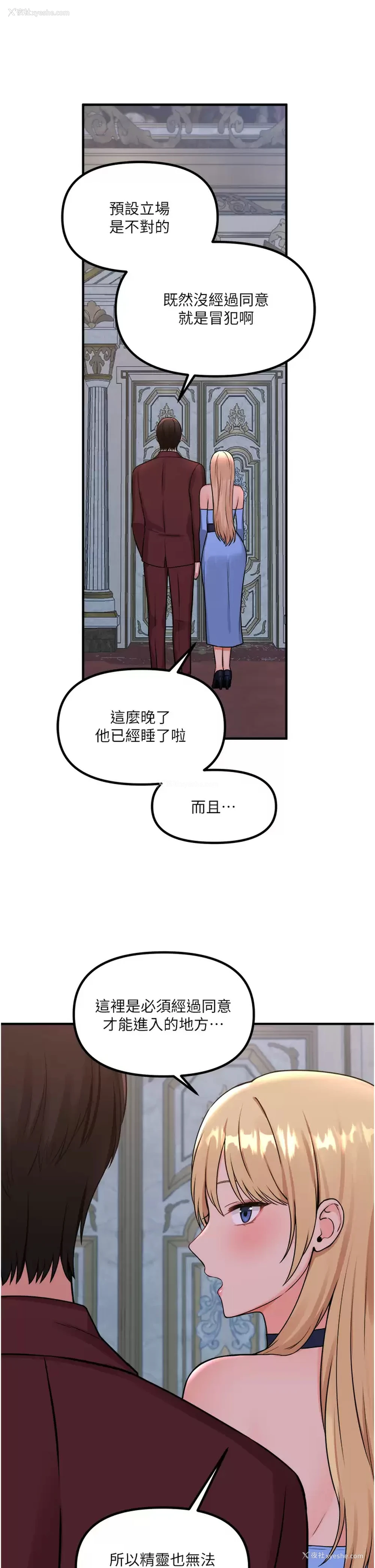 15P - 抖M女仆